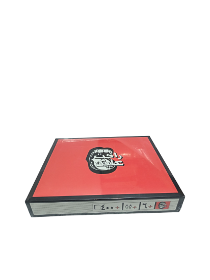 صورة لعبة راحت عليك لعبة جماعيه